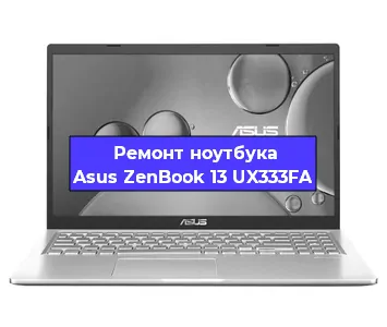 Замена видеокарты на ноутбуке Asus ZenBook 13 UX333FA в Красноярске